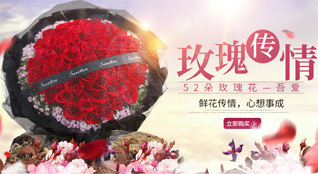 贵州铜仁市万山区敖寨乡中华山村鲜花速递